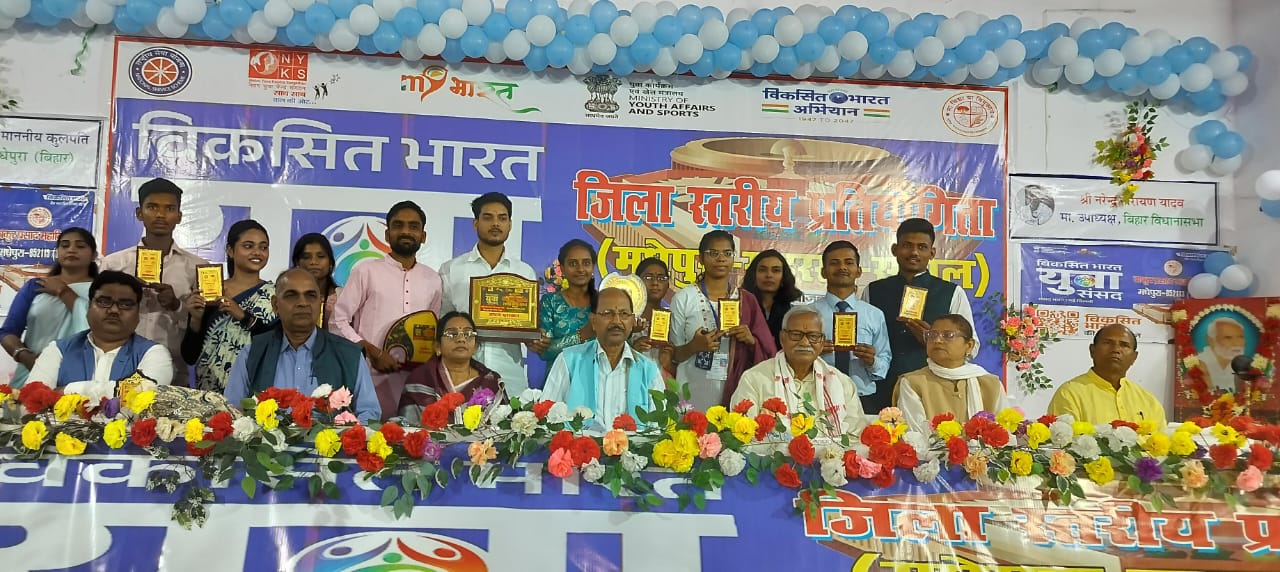 युवा संसद प्रतियोगिता में आनंद आशीष को मिला प्रथम स्थान, 'एक राष्ट्र-एक चुनाव' विषय पर साझा किए अपने विचार