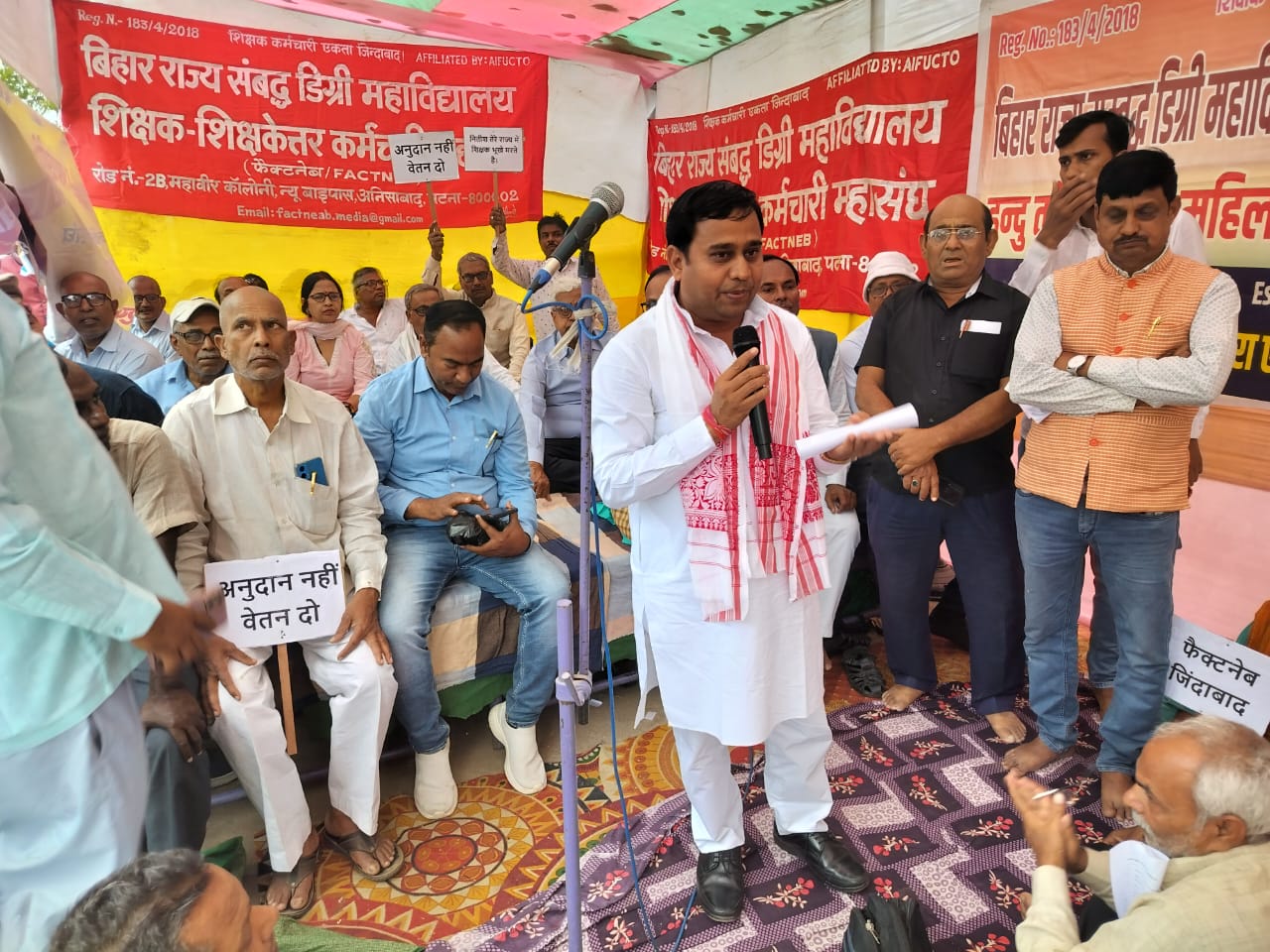 वेतन संरचना और नियमित वेतन भुगतान की मांग को लेकर शिक्षाकर्मियों ने किया धरना प्रदर्शन