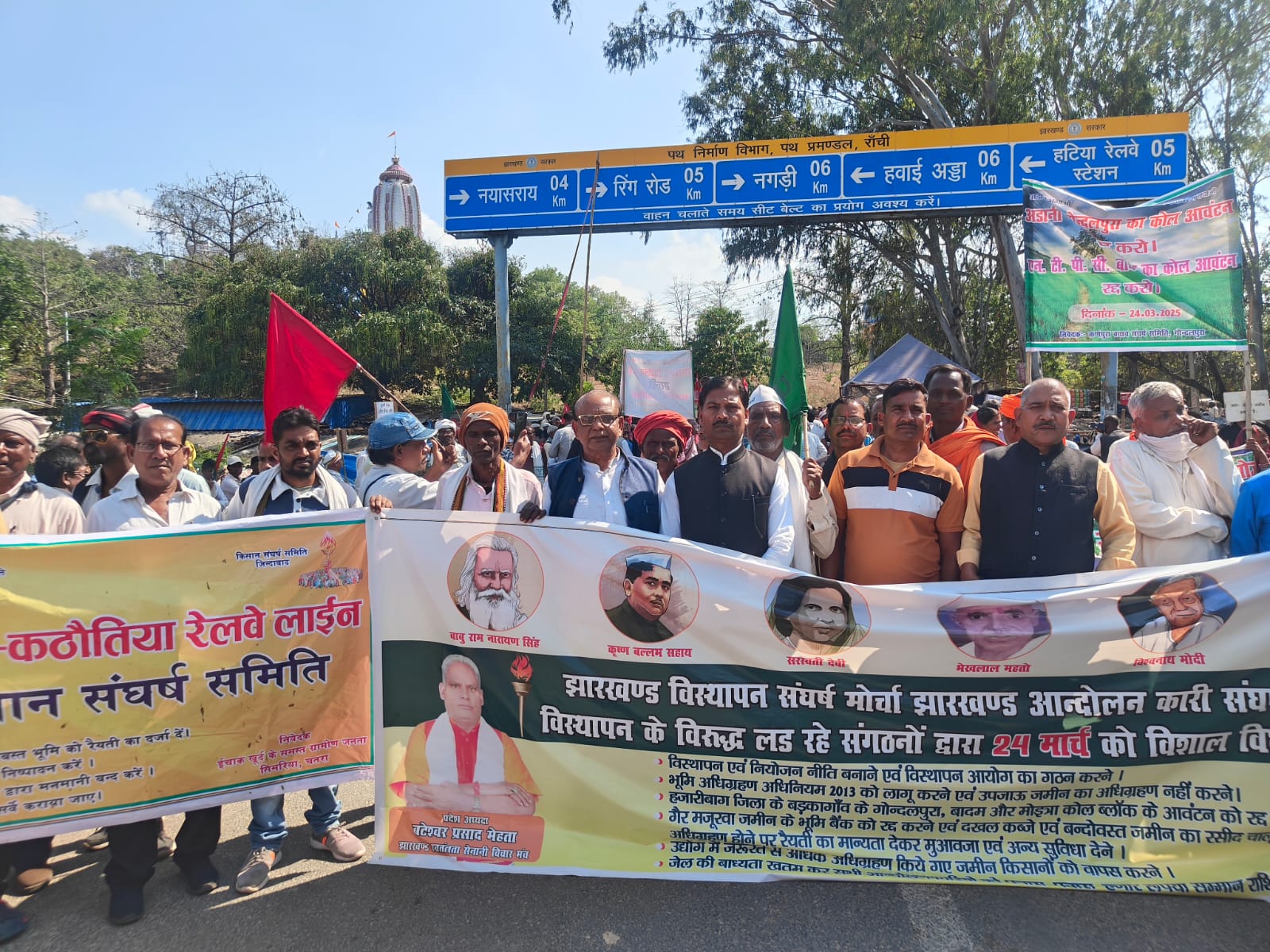 विधानसभा का घेराव-प्रदर्शन, झारखंड आंदोलनकारियों एवं विस्थापितों के हितो को लेकर मुख्यमंत्री को सौंपा ज्ञापन  