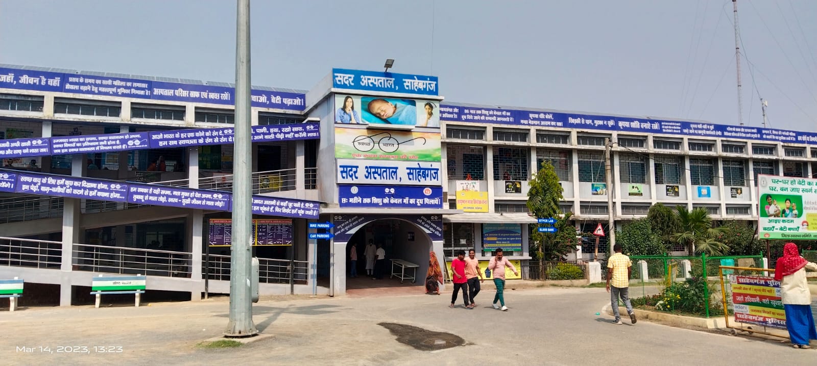 अस्पताल में घायल को नहीं मिला एम्बुलेंस चार घंटा तक रहा परेशान