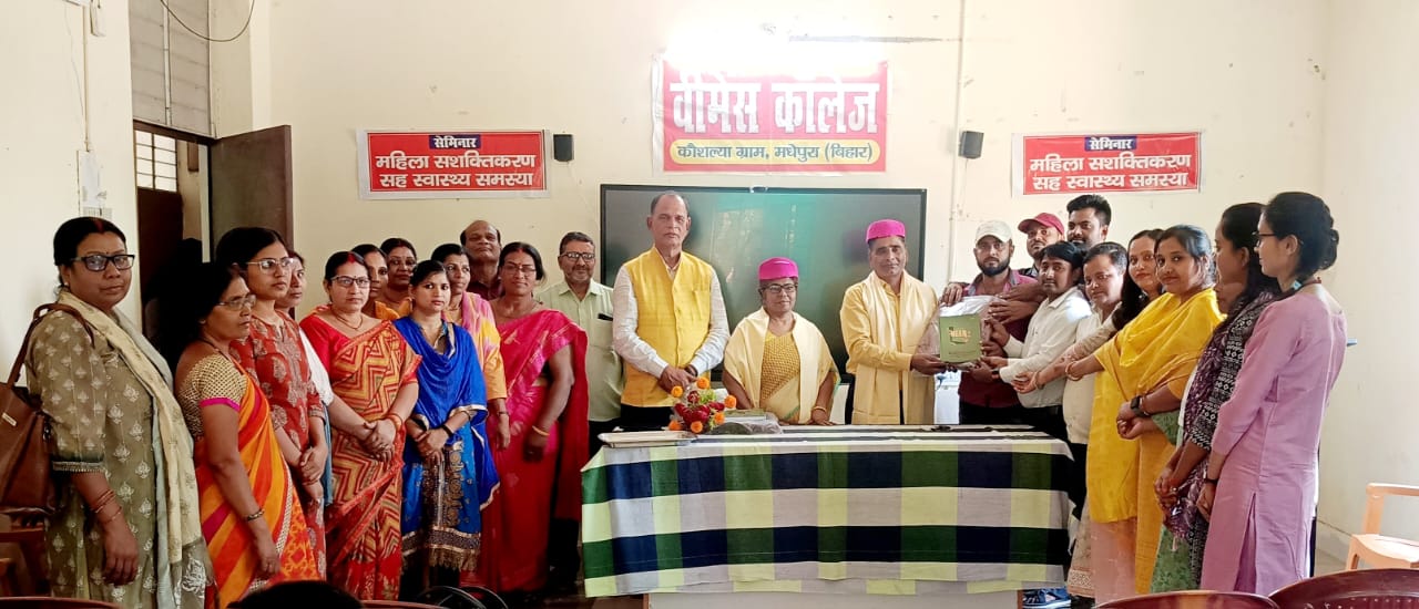 महिलाओं के सशक्तिकरण के लिए शिक्षा है सबसे अहम: कुलपति डॉ. अशोक कुमार