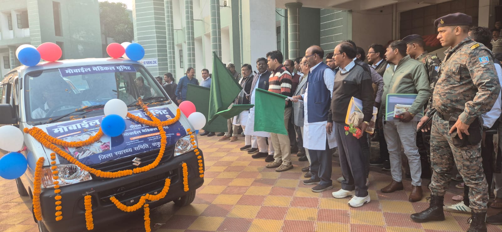 चलित चिकित्सकीय इकाई