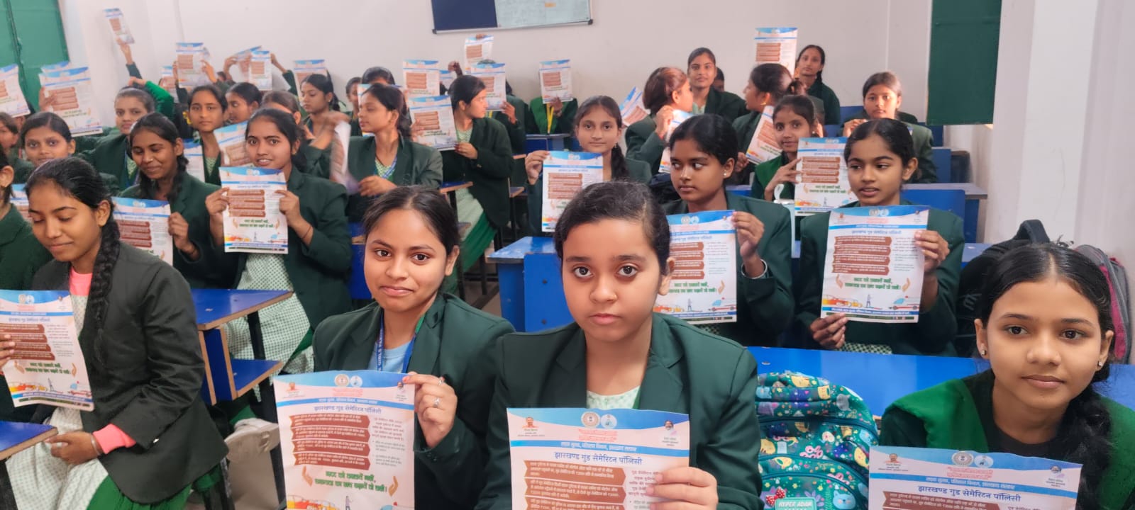 सड़क सुरक्षा जागरूकता