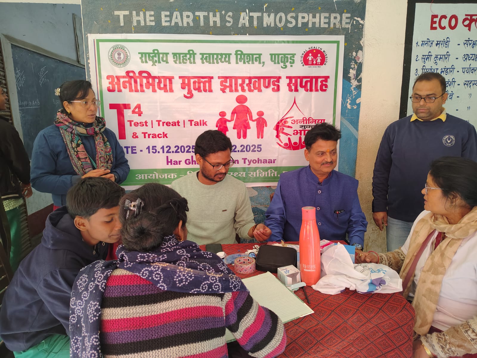 एनीमिया मुक्त झारखंड सप्ताह