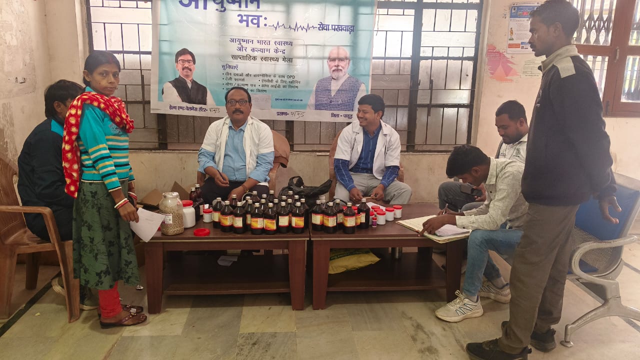आयुष जांच शिविर में स्वास्थ्य परीक्षण