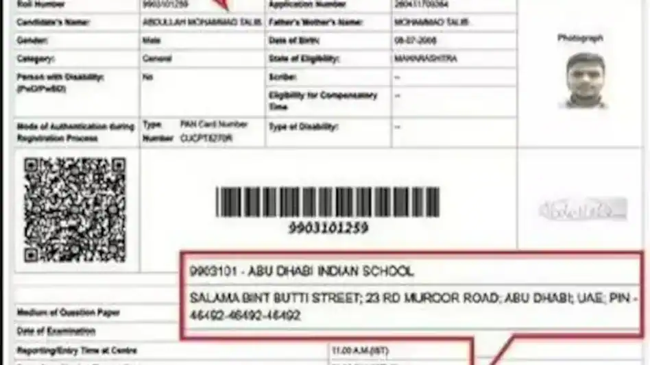 NEET UG Re-Exam से पहले बड़ी चूक, नागपुर के छात्र को मिला अबू धाबी का परीक्षा केंद्र