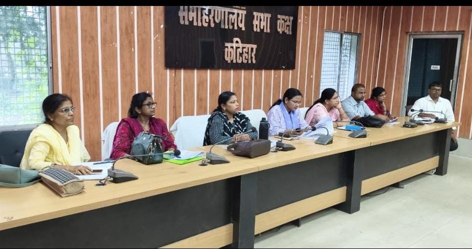 कटिहार में आईसीडीएस की मासिक समीक्षा बैठक, आंगनबाड़ी योजनाओं की प्रगति पर डीपीओ ने दिए अहम निर्देश