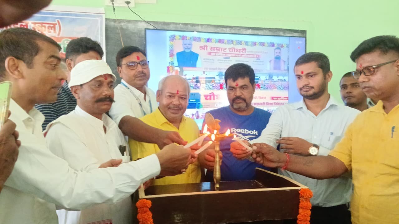 कटिहार: कटरिया के सरस्वती विद्या निकेतन मॉडल स्कूल का शुभारंभ, आधुनिक शिक्षा और प्रतियोगी परीक्षाओं की होगी तैयारी