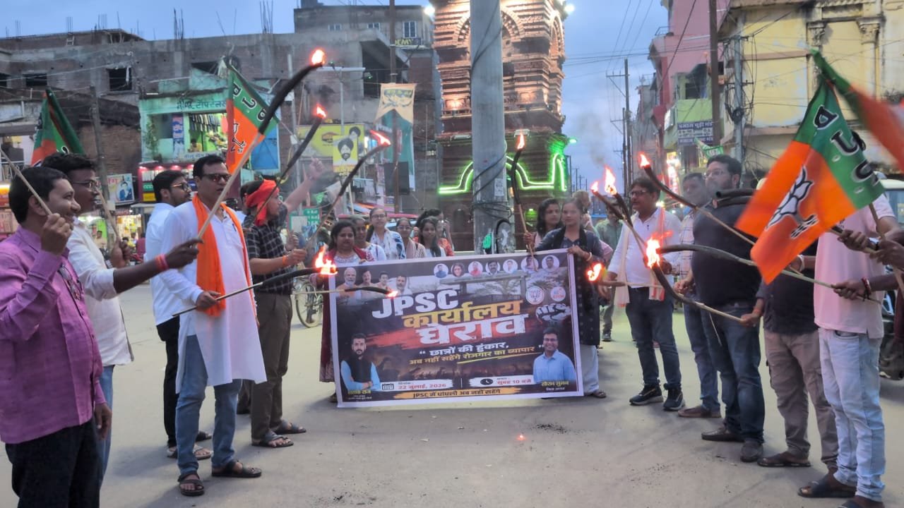 जेपीएससी परीक्षा में कथित अनियमितताओं के विरोध में भाजयुमो का मशाल जुलूस, 22 जुलाई को रांची घेराव का आह्वान